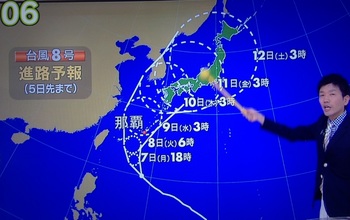 台風8号04.jpg
