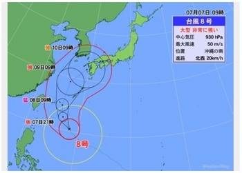 台風8号05.jpg