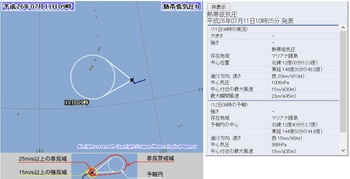 台風9号02.jpg